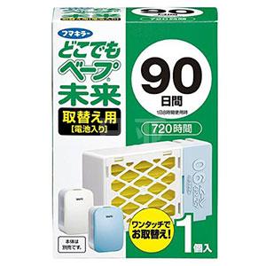 Vape未来台式静音驱蚊器90日替换片（含电池）