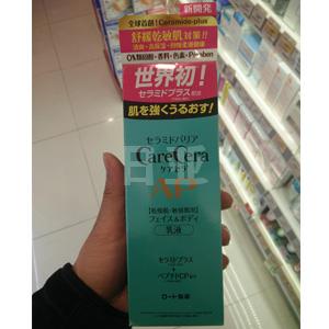 2017新版 乐敦CareCera 高保湿护肤霜 身体护肤乳液 200ml