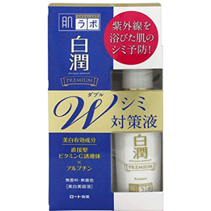 ROHTO乐敦 肌研白润高纯度维生素C双层亮白美容液 40ml