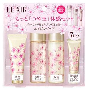 2019樱花限量版 资生堂 ELIXIR 怡丽丝尔 七天体验旅行套装