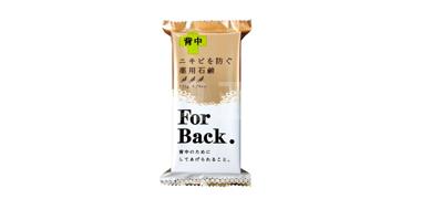 Pelican背部粉刺祛痘清洁香皂 135g