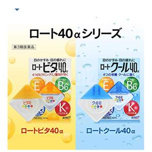 Rohto乐敦 COOL 40α蓝色眼药水 12ml
