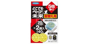 VAPE 5倍便携手表式婴儿儿童驱蚊器替换药片 2片装
