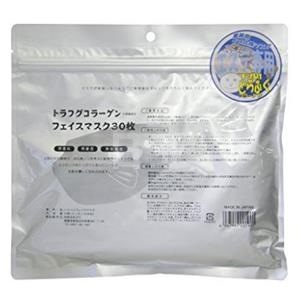 SPC/ 河豚骨胶原精华面膜 30片