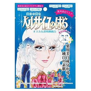 Creer Beaute凡尔赛 药用美白保湿面膜 1枚