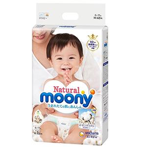 尤妮佳 皇家系列纸尿裤M48/NB66/S60下单8折