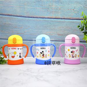 Thermos膳魔师 FHI-250DS儿童保温杯吸管杯250ml