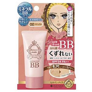 kiss me奇士美 悦颜凝皙矿物防晒BB霜30g 02自然色