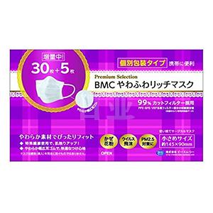 日本BMC防雾霾口罩 PM2.5 35枚入