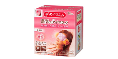 Kao花王蒸汽眼罩缓解眼疲劳祛黑眼圈眼贴14片 三款可选