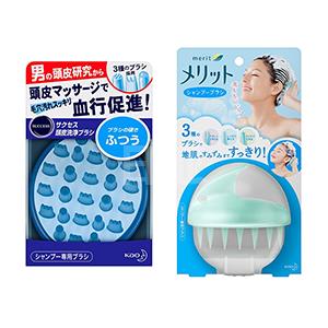 Kao花王Merit头皮护理洗发按摩梳 三款可选