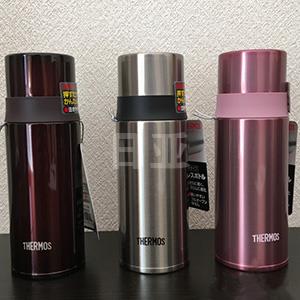 THERMOS膳魔师 FFM-350 不锈钢保温杯 350ml 三色可选