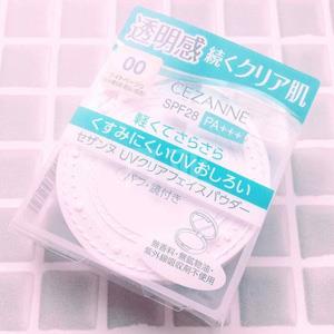 2018新色号 CEZANNE倩丽 清透素肌 防晒蜜粉饼10g 两色可选