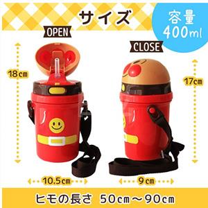 LEC 面包超人吸管杯 KK317 400ml