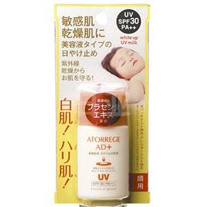 乐敦 Atorrege 敏感肌亮白防晒乳 SPF30PA++ 35ml