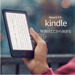 Kindle Wi-Fi电子书阅读器 8GB 黑色