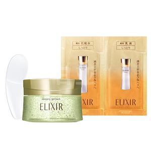 2017年新品限定款 资生堂 ELIXIR怡丽丝尔 睡眠面膜 105g
