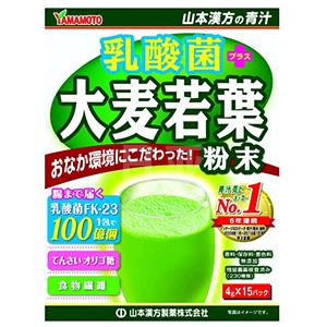 山本汉方乳酸菌大麦若叶粉末 4g×15包