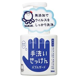 泡泡玉泡沫卫士洗手液儿童泡沫洗手液 250ML
