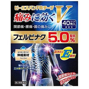 久光 大石膏盛堂 护颈护腰镇痛膏药贴 40片