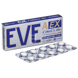 痛经必备！日本EVE白兔 止痛药EX升级版20粒