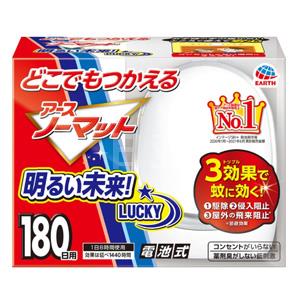 Earth地球制药 电池式户外驱蚊器180天 宠物婴儿可用