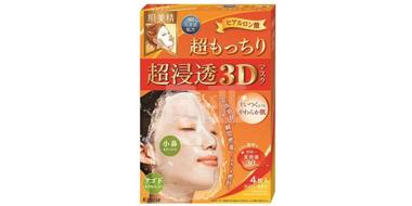 Kracie嘉娜宝肌美精3D立体玻尿酸高浸透保湿弹力面膜 4枚 黄色款