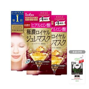 降价！KOSE高丝 Clear Turn 高浓度玻尿酸黄基金果冻面膜 4片*2件