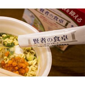 大冢制药 贤者食卓 抑制糖分冲剂 6g*30包