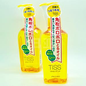 资生堂TISS深层卸妆油 去黑头 深层清洁毛孔230ml