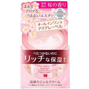 2020年樱花限定版 资生堂 AQUALABEL水之印 面霜 90g