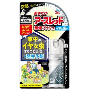 Earth地球制药 驱虫喷雾 80次
