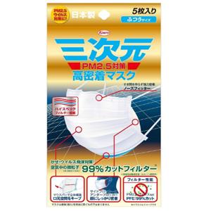 防PM2.5必备！KOWA三次元高密度口罩男士款5枚