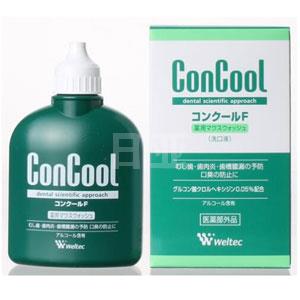补货！Concool 牙科专用 超浓缩漱口水
