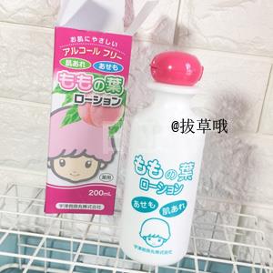 宇津 桃叶精华 湿疹皮炎晒伤痱子润肤水 200ml