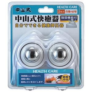 中山式 颈椎按摩器 缓解颈椎疼痛
