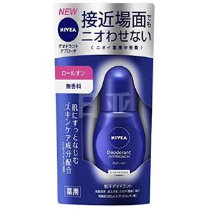 NIVEA妮维雅 腋下去狐臭止汗滚珠 40ml