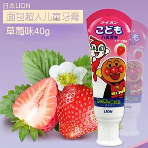 LION狮王 儿童牙膏40g*4支 草莓味