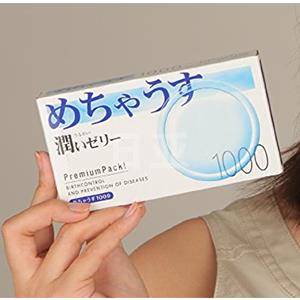 Fuji Latex 不二 metyausu 1000安全套 12只*3盒