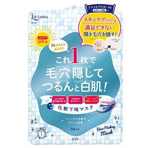 PDC隐藏毛孔紧致妆前美白面膜 5枚装