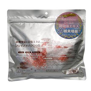 SPC 红珊瑚精华面膜50片