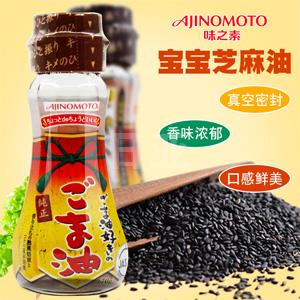 AJINOMOTO味之素 儿童纯正焙煎芝麻油/香油 70g*10瓶