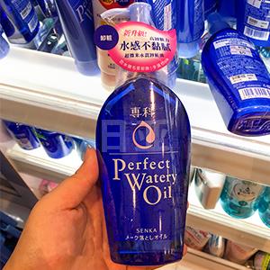 资生堂洗颜专科 超微米水润水分保湿卸妆油 230ml
