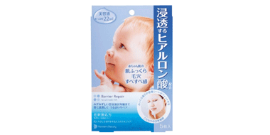 Mandam曼丹 Barrier Repair婴儿肌浸透型玻尿酸保湿面膜 5片装 蓝色