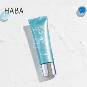 HABA无添加 美白防护乳 防水防晒霜 30g
