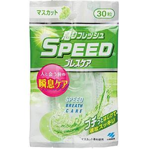 小林制药 Speed Breath Care爆珠 清新口气 香口糖 30粒