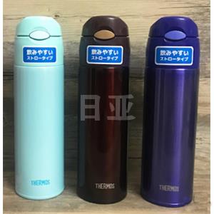Thermos膳魔师FHL-550保温吸管杯 550ml 三色可选