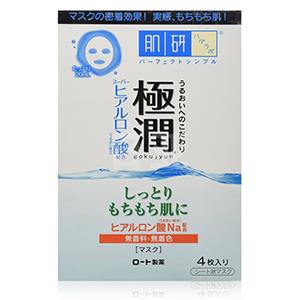 肌研极润 玻尿酸保湿面膜 20ml*4片装