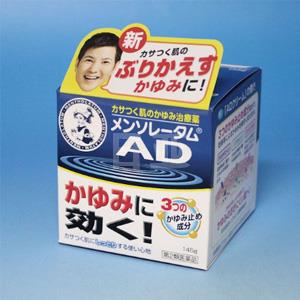 曼秀雷敦 止痒消肿AD霜145g