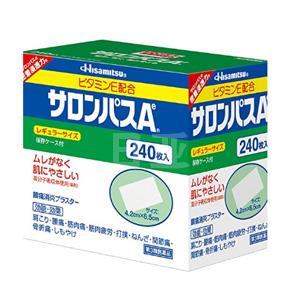 Hisamitsu久光制药 塞隆巴斯镇痛贴 240枚